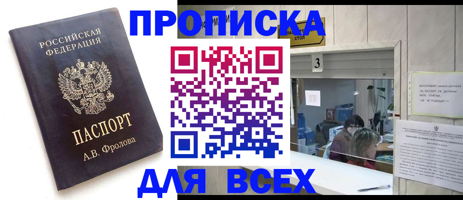 регистрация для дет. сада в Дубне